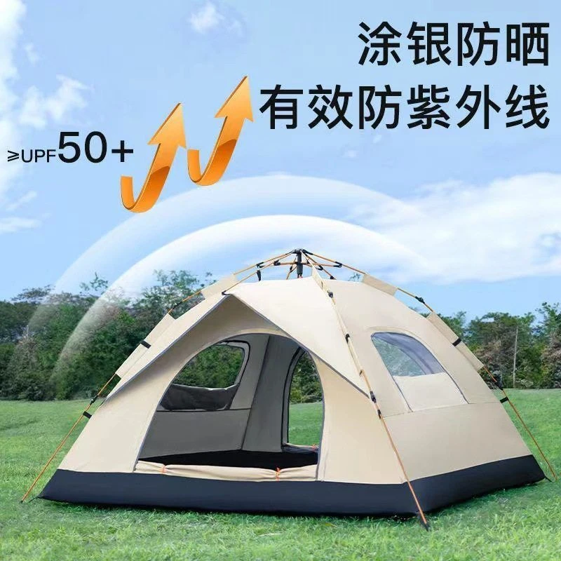 帐篷户外便携全自动露营3-4人加厚防雨儿童帐篷全套