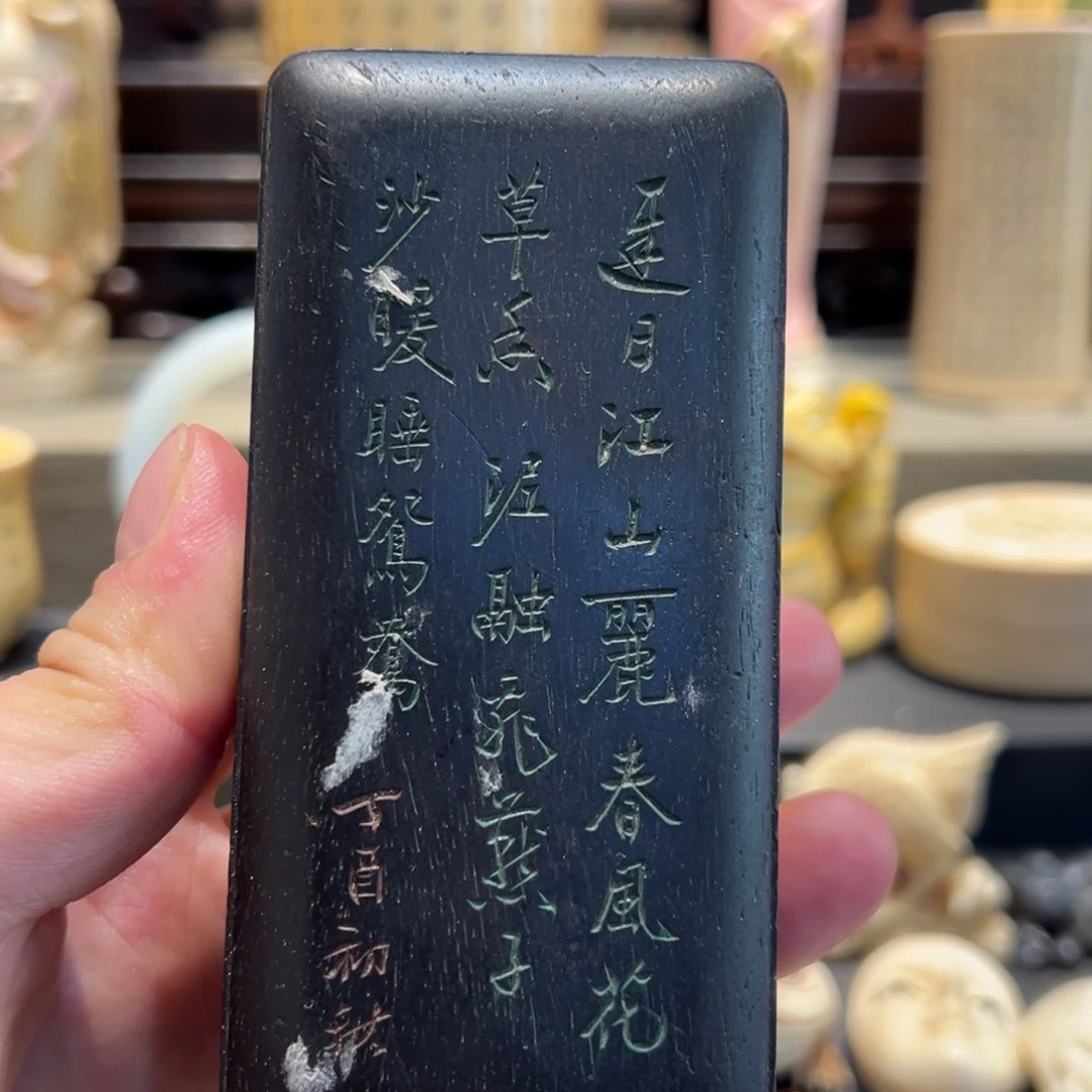 檀香紫檀（小叶紫檀）小叶紫檀