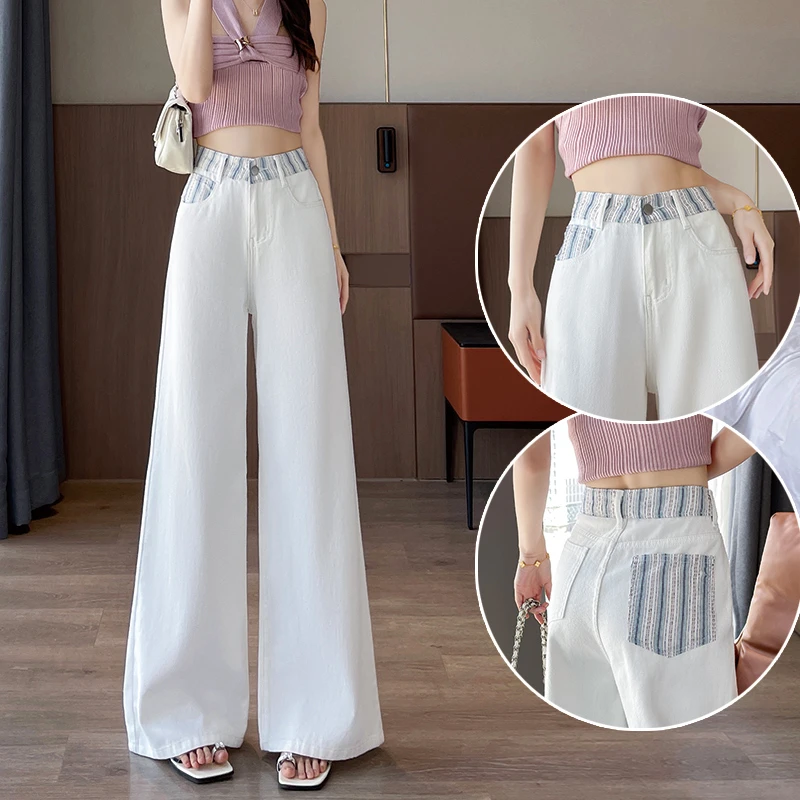 白色拼接撞色阔腿牛仔裤女2025年新款夏季薄款宽松垂感直筒拖地裤