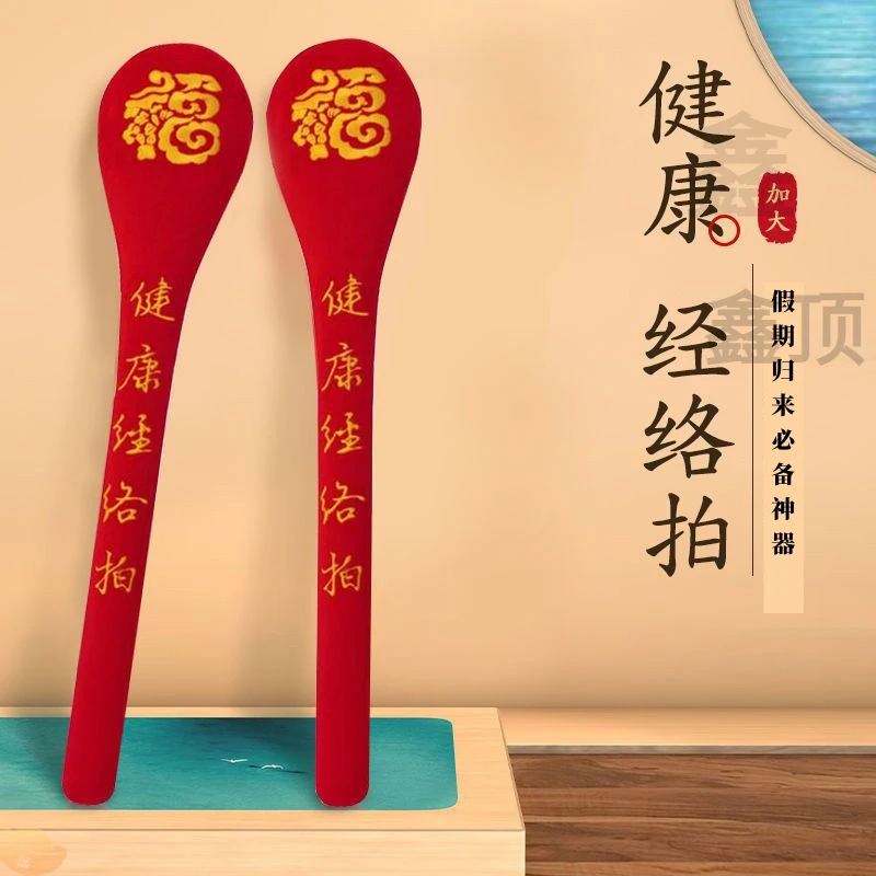 经络拍打棒拍八虚拍打棒敲背捶腿全身通用型按摩锤健康经络拍打新