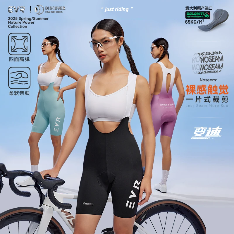 EVR背带骑行裤女款一片式公路自行车短裤速干夏季薄款新款骑行服