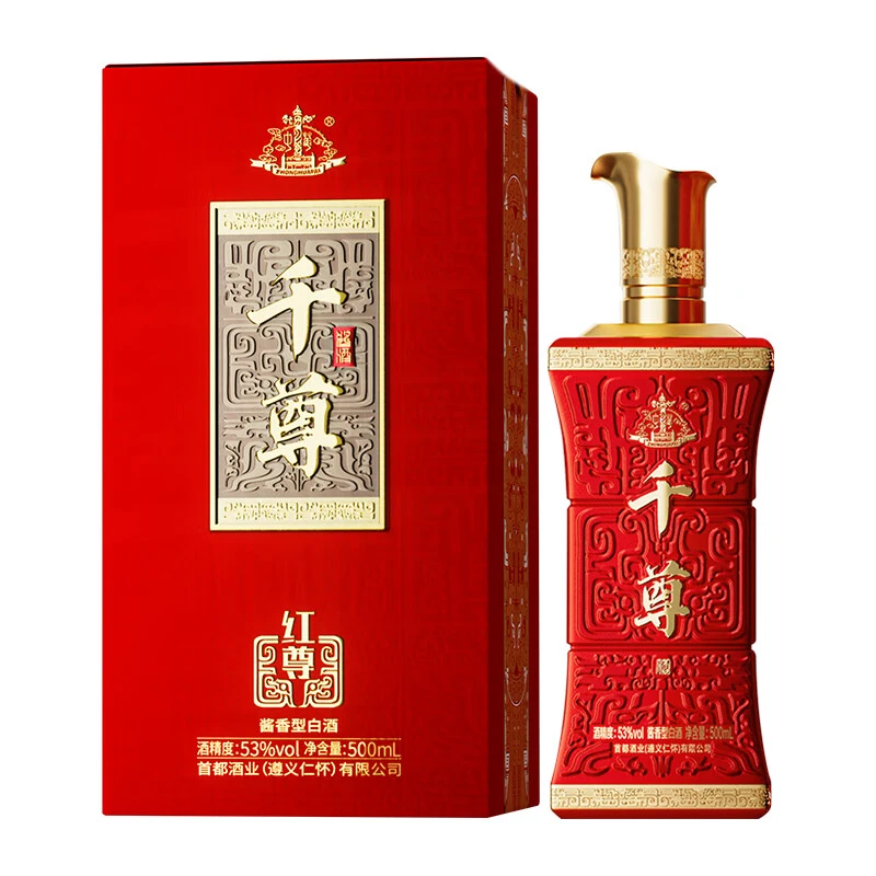 千尊【单瓶装】(红尊)聚会宴请送礼酱香型纯正粮食白酒53度500ml
