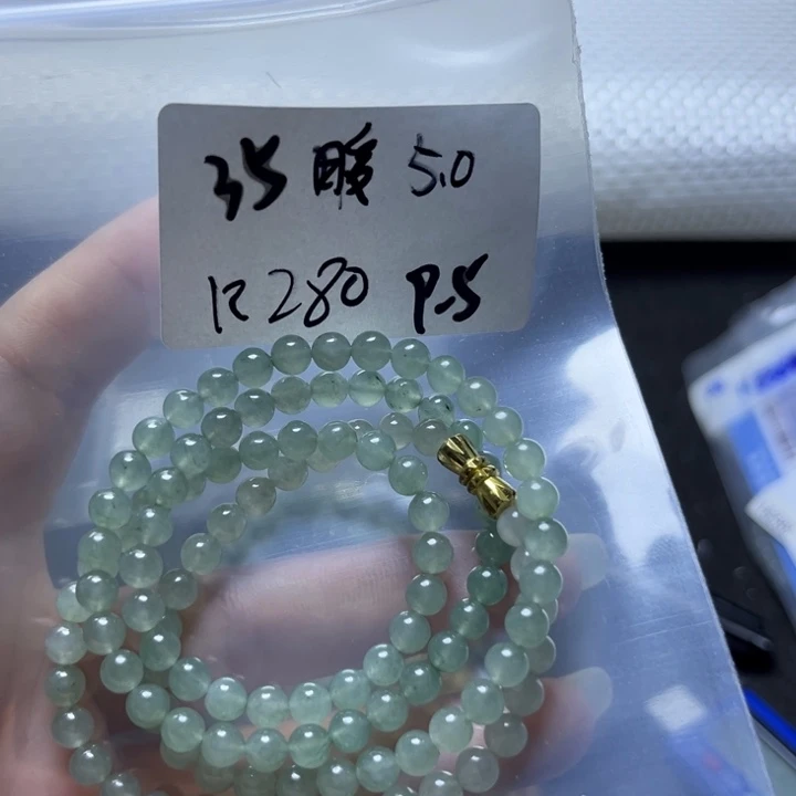 未镶嵌手链翡翠暖*1项链