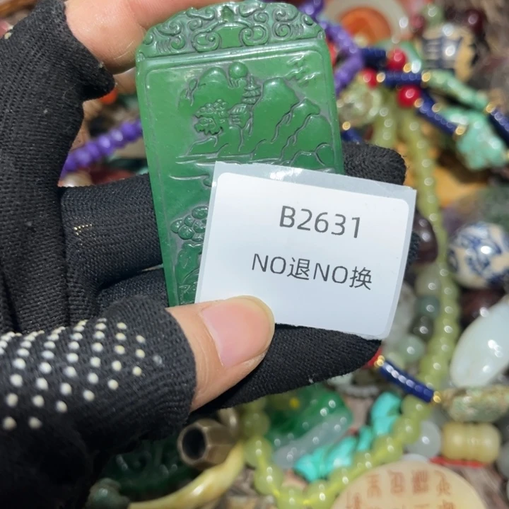 天****吊坠龙脊菩提工艺品2631