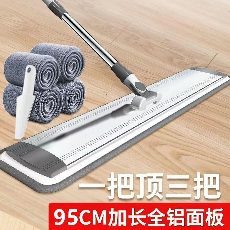铝合金平板拖把大号酒店工厂商用2025新款家用一拖净排拖布长尘推