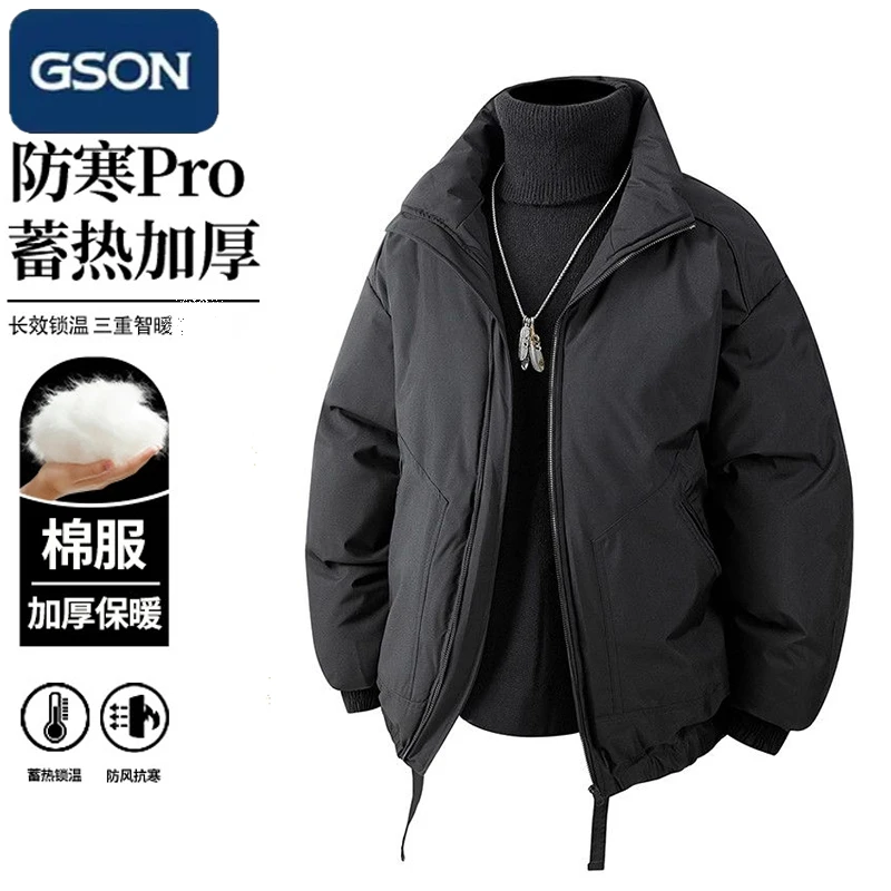 GSON2025新款爆款立领棉衣冬季保暖防风宽松男士外套休闲百搭舒适