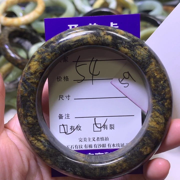 蛇纹石玉未镶嵌手镯