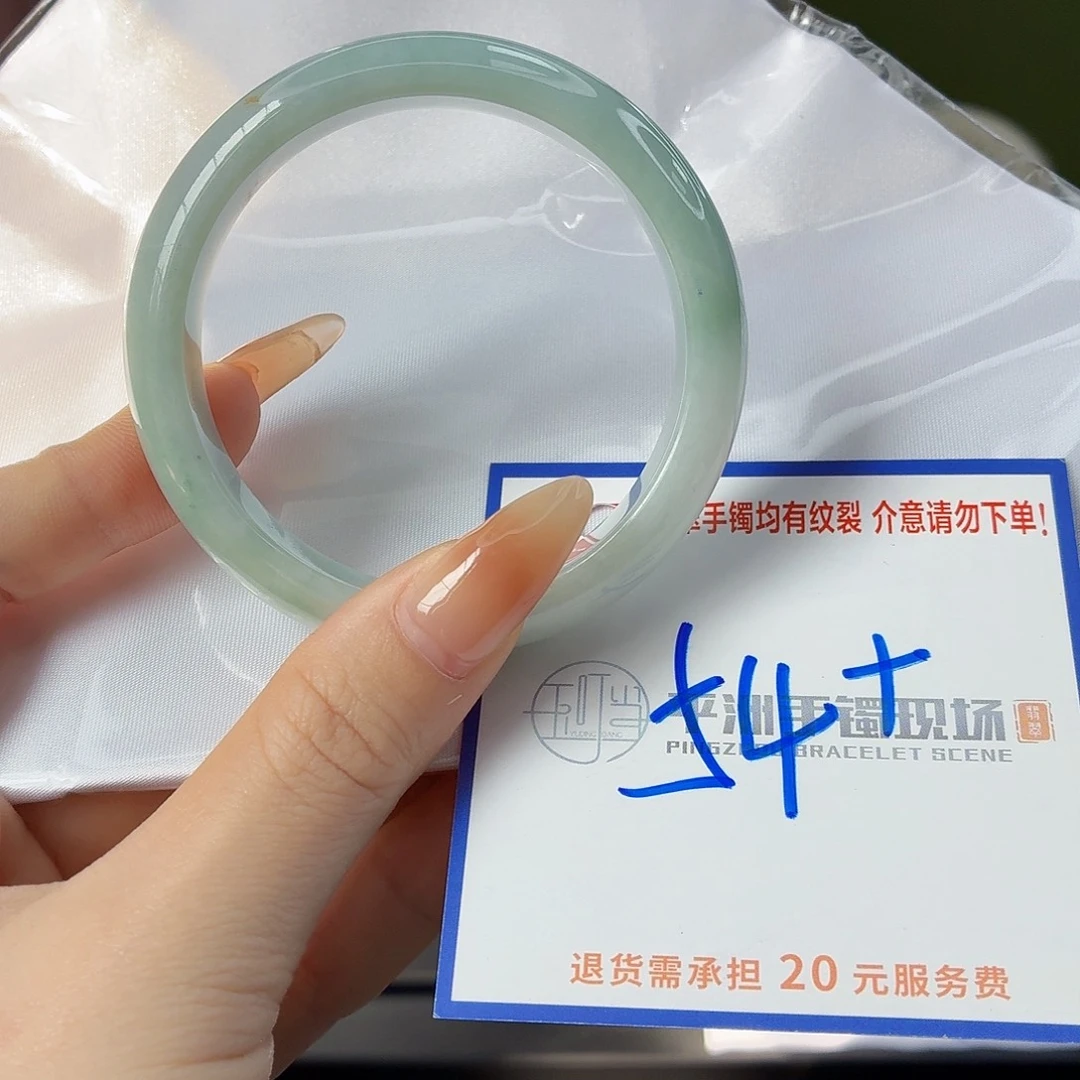 翡翠未镶嵌手镯1111