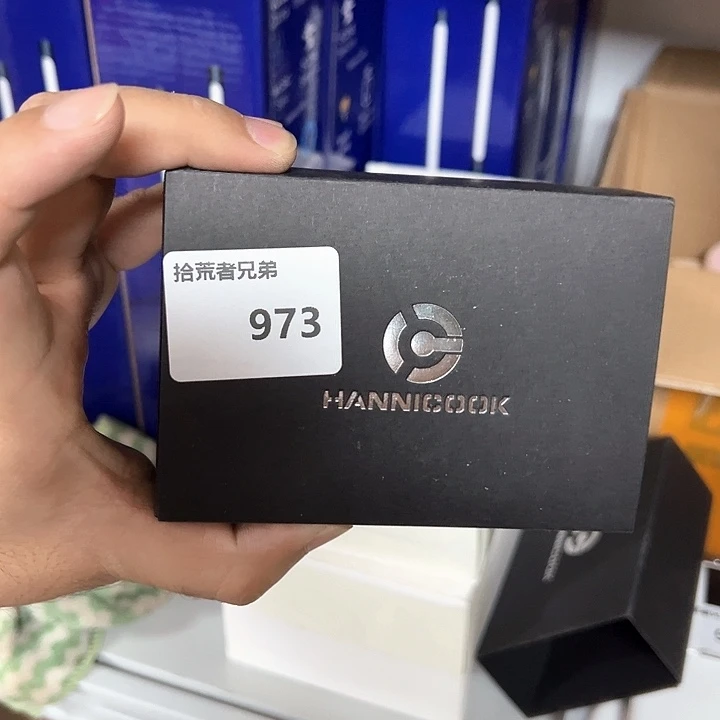 9新973号以直播间讲解为准