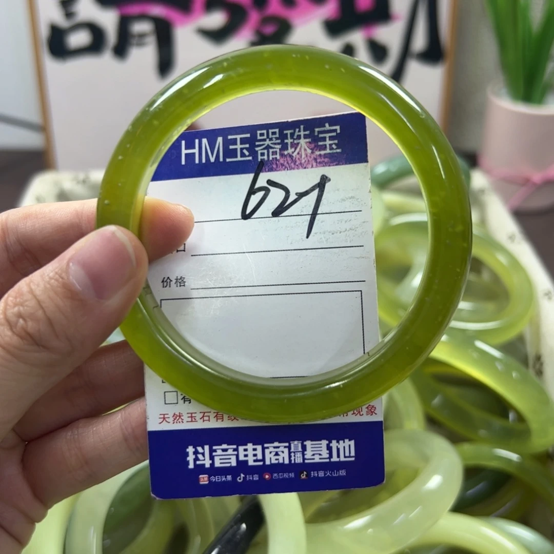 蛇纹石玉手镯未镶嵌9