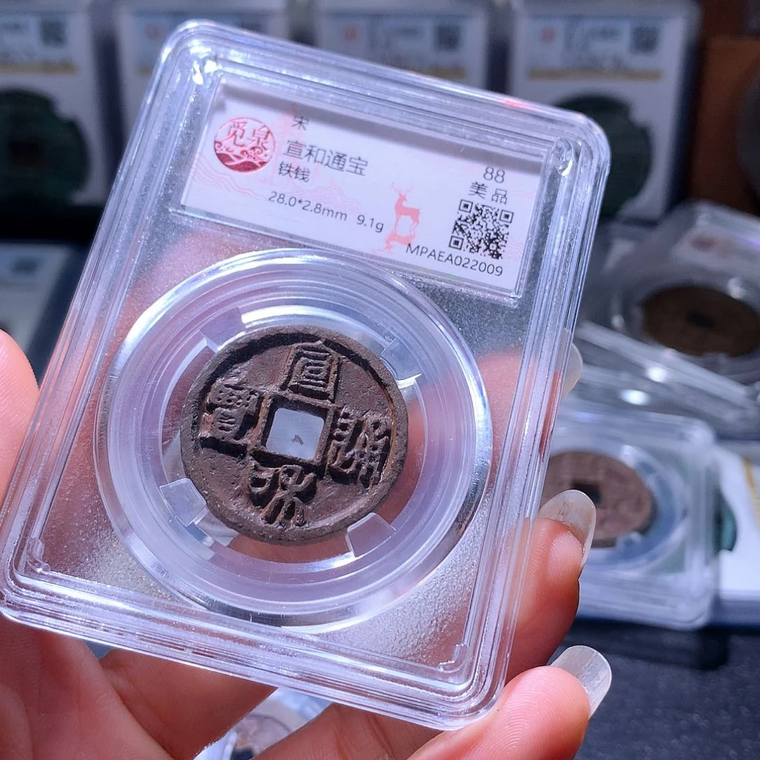 铜120 发财发财发财发财