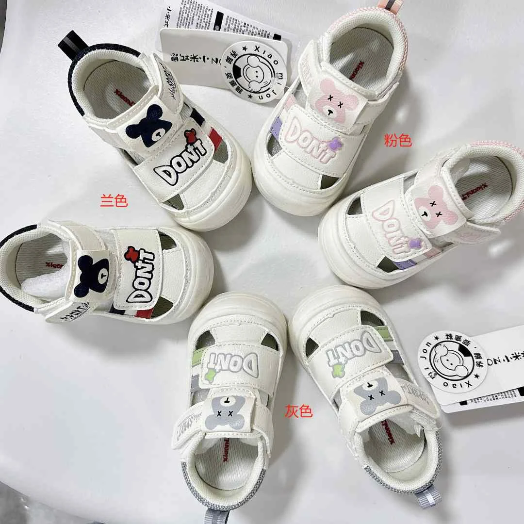 奶蒙-【1567】养脚鞋