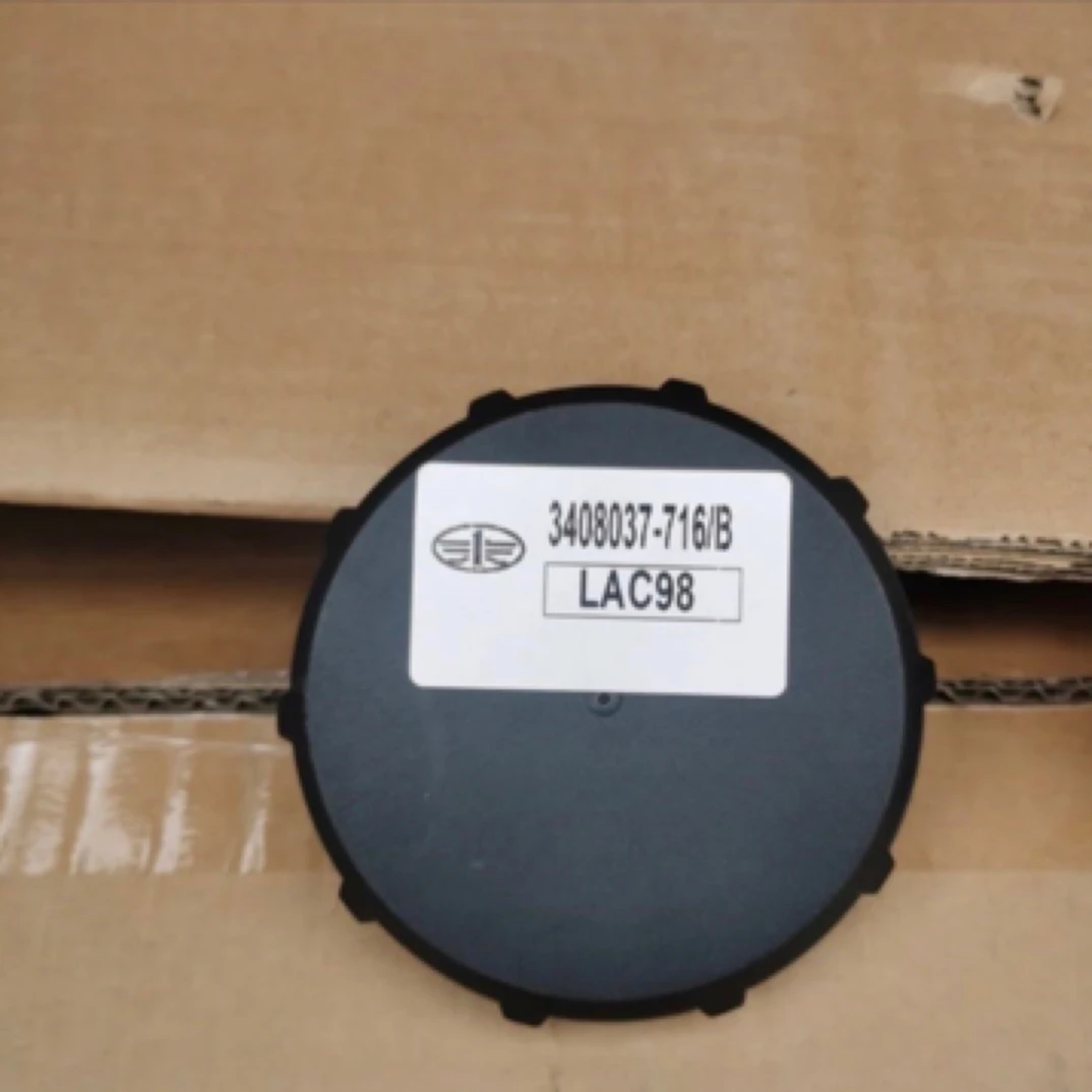 解放原厂716助力油壶盖