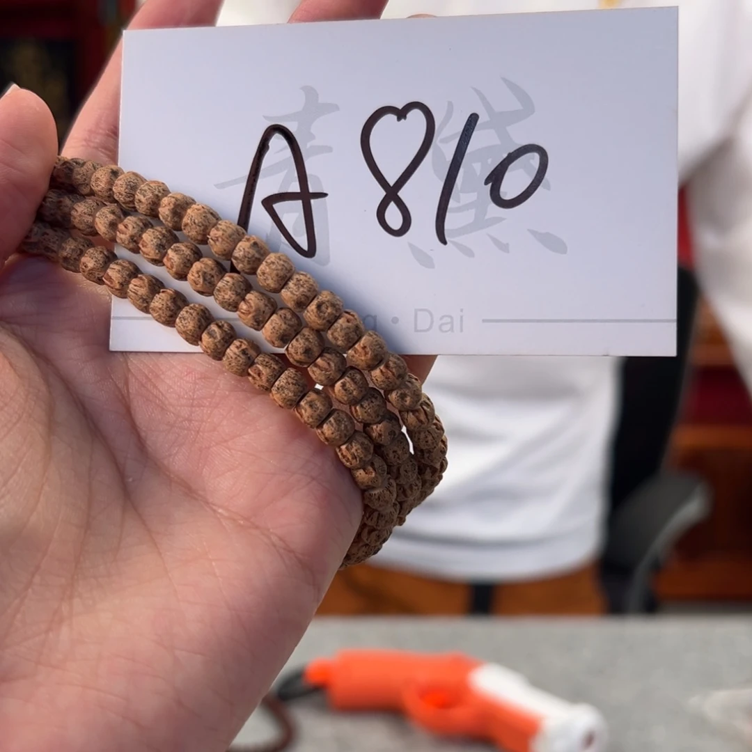 柏香籽/百香籽吊坠A810