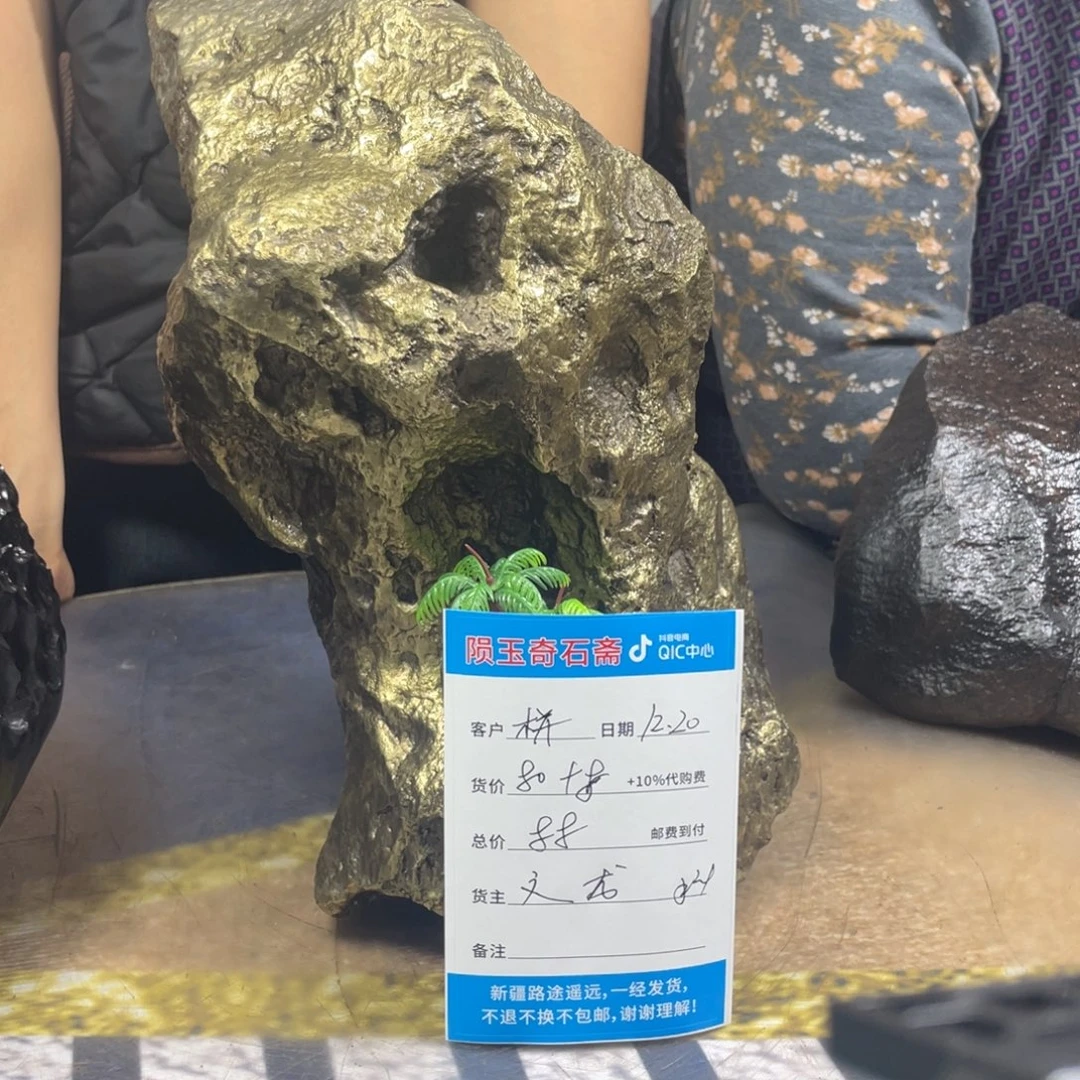 全场不包邮不包邮