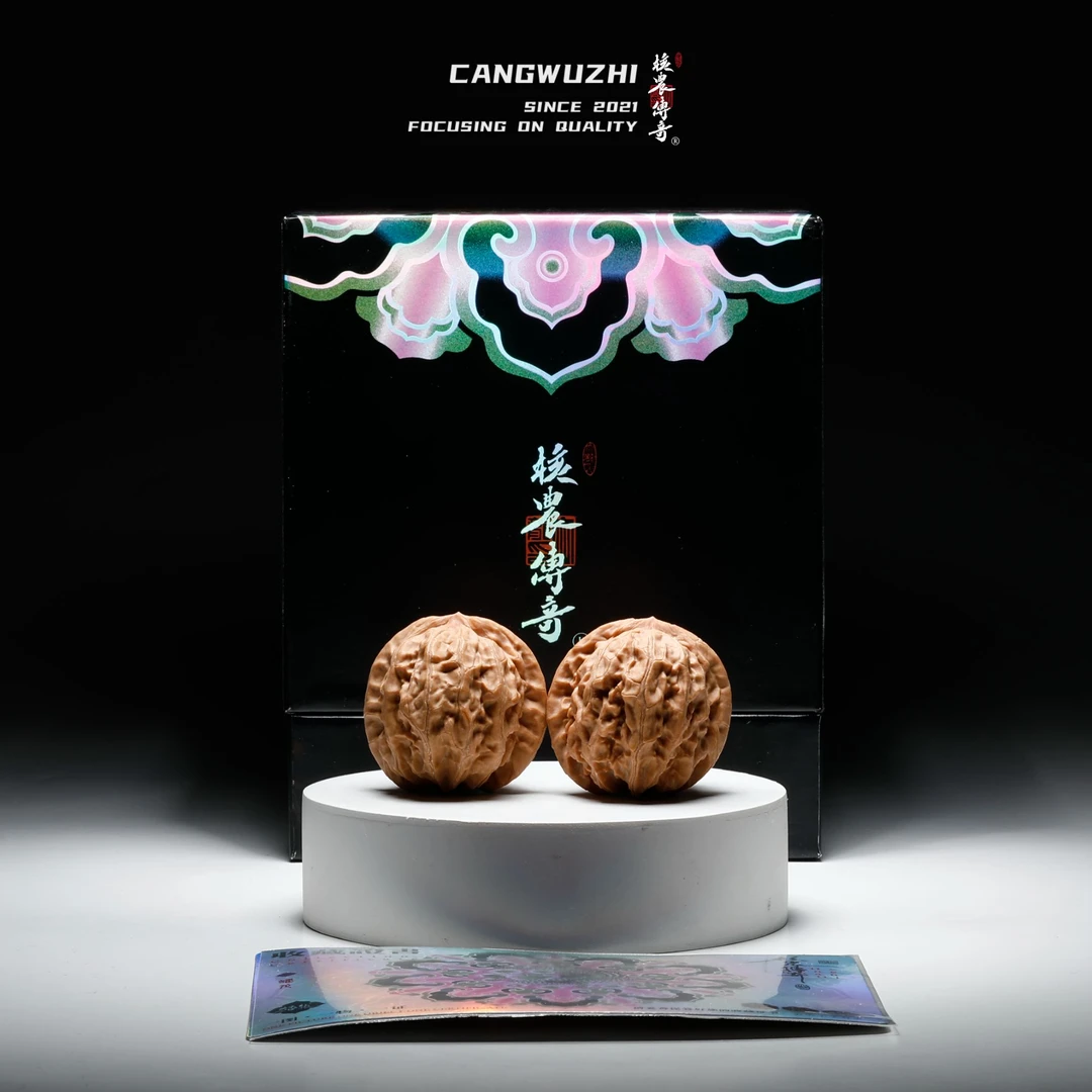 【藏物志】核农传奇 蟠龙-普对-42-1-9