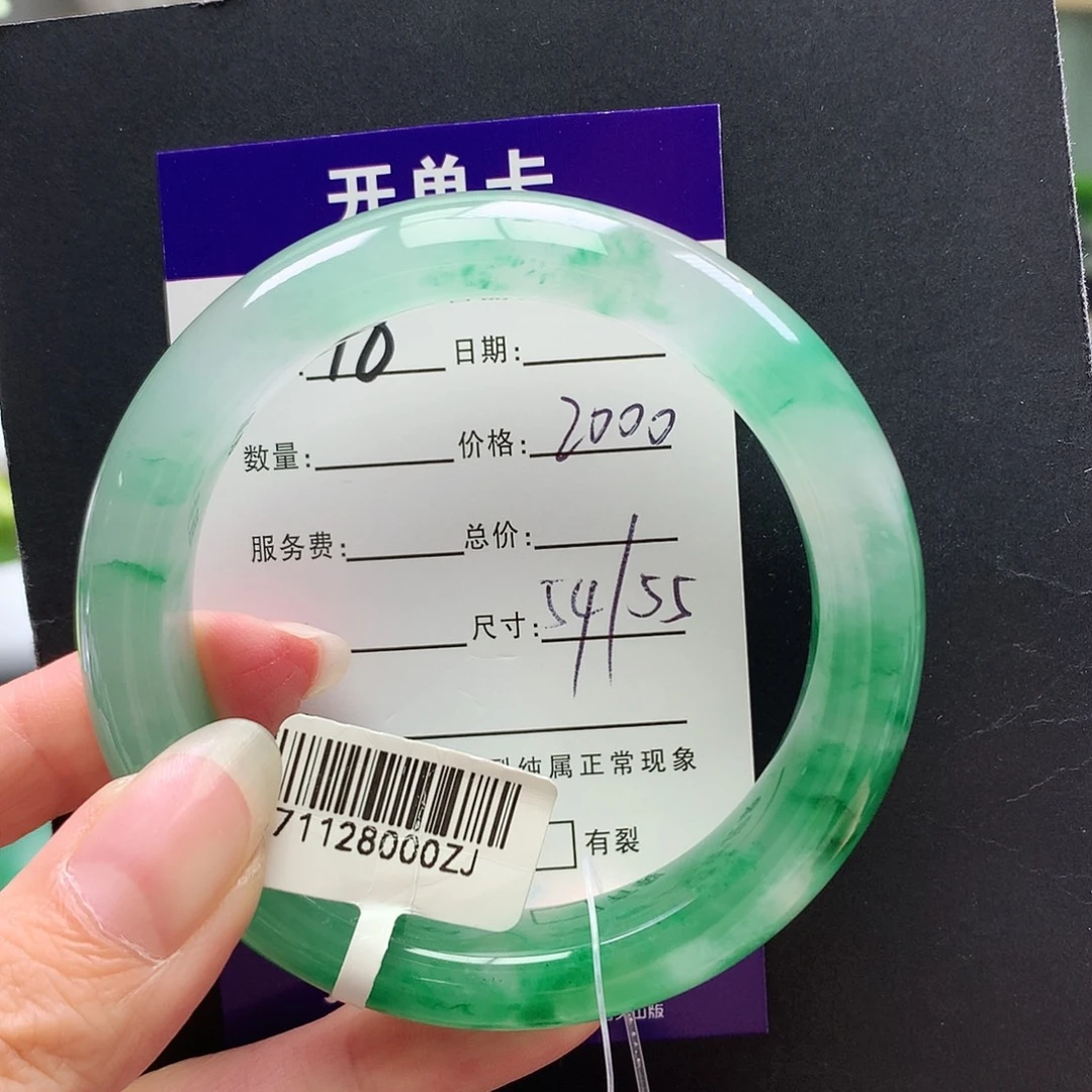 石英质玉未镶嵌手镯