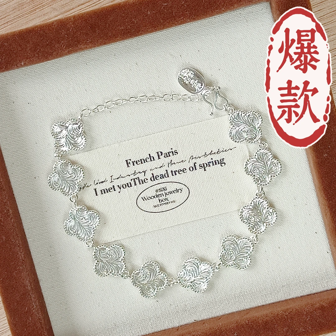 足银手镯 79号链接【手链款】足银999.9手镯 闭店清库存卖完无