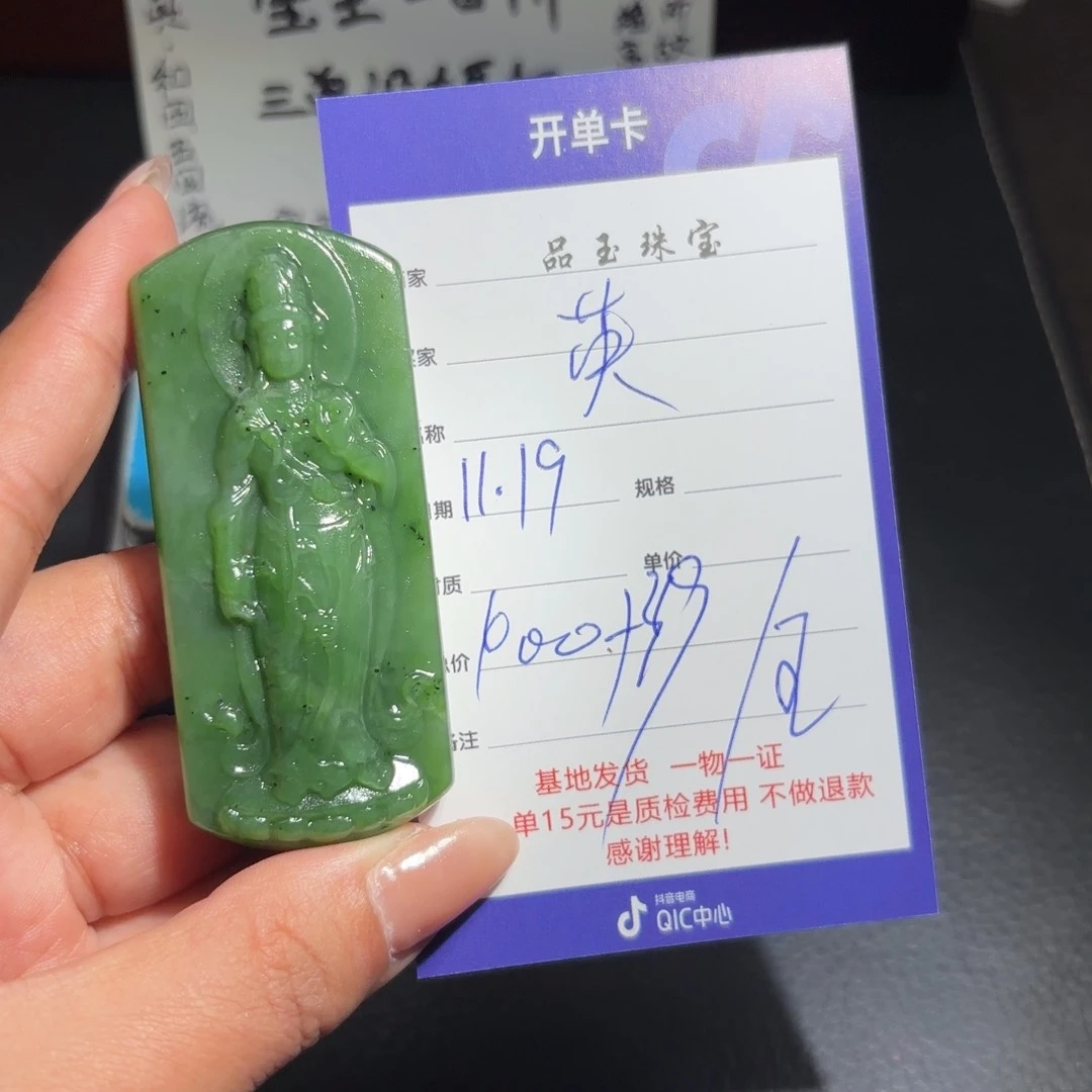 颈饰未镶嵌和田玉?****