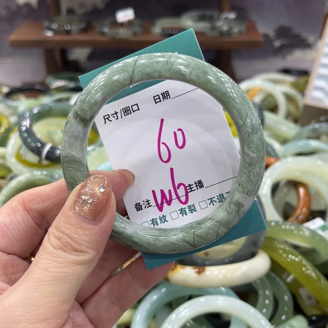 岫玉未镶嵌手镯手镯