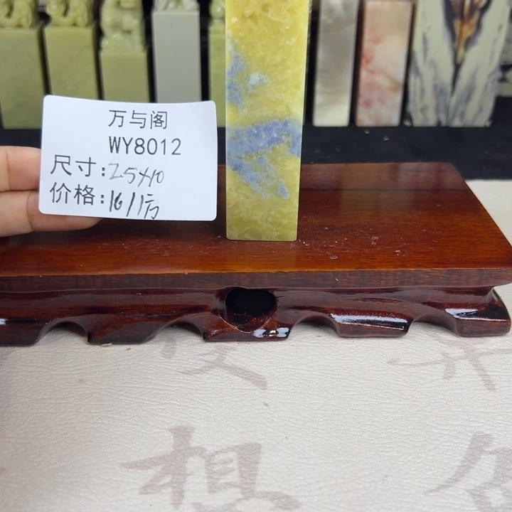 酸***队青田石青田石印章