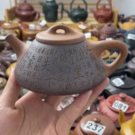 紫砂微瑕紫砂微瑕240