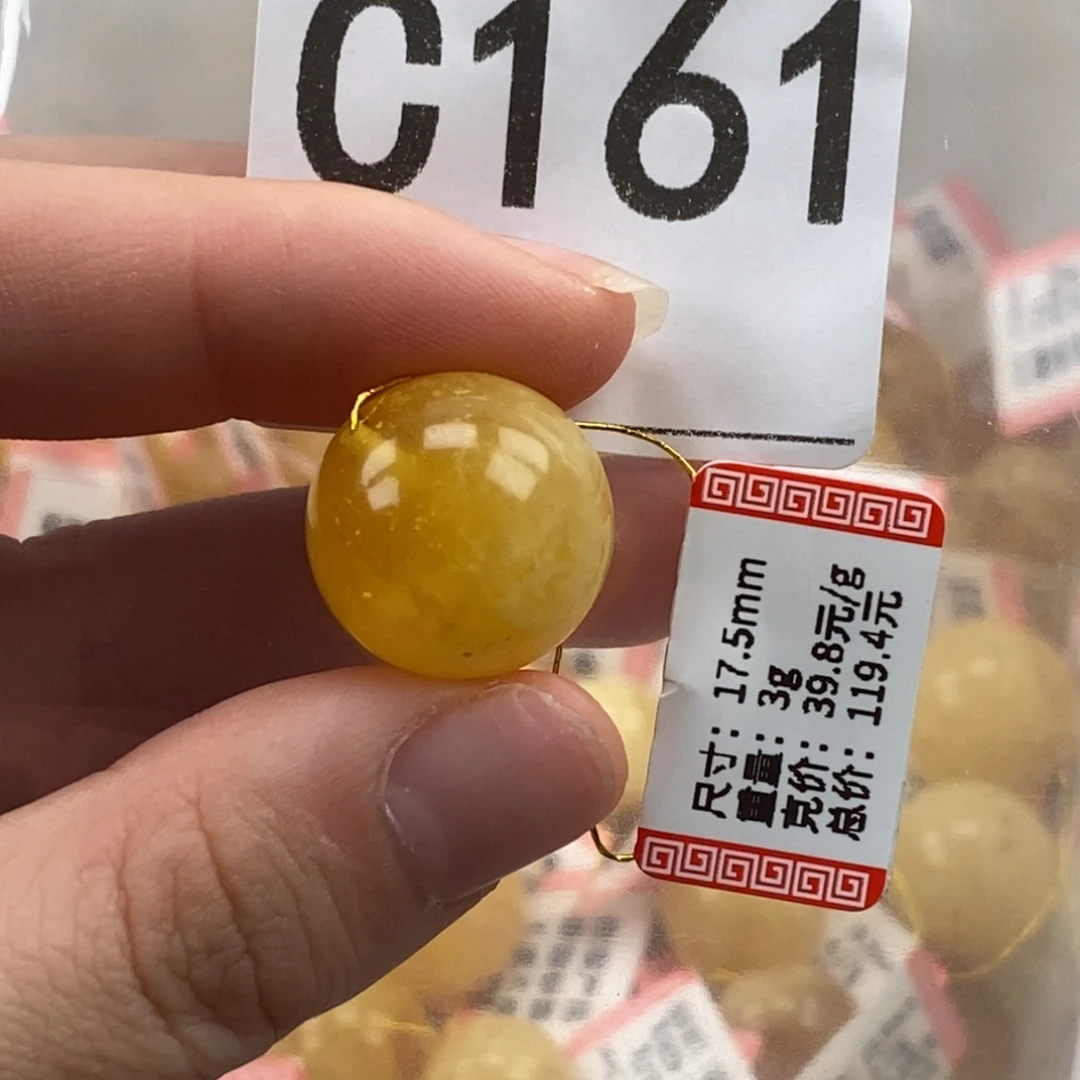 琥珀未镶嵌珠宝奇石