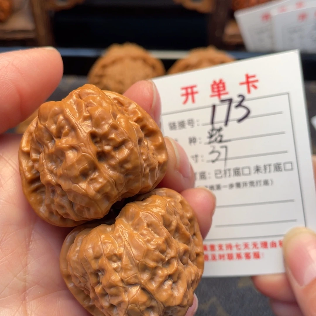 桃核吊坠文玩核桃