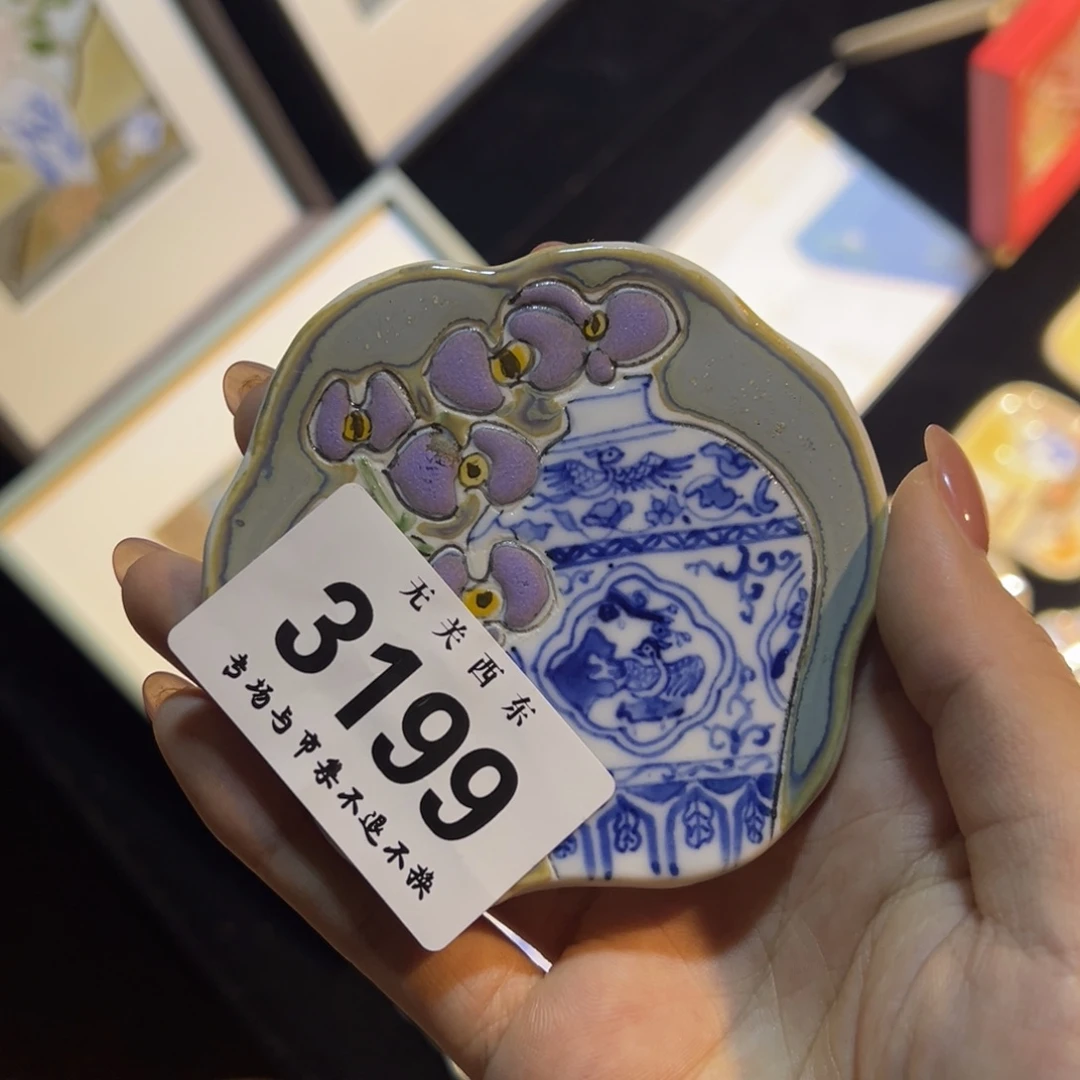 陶溪川开播啦开播啦慧