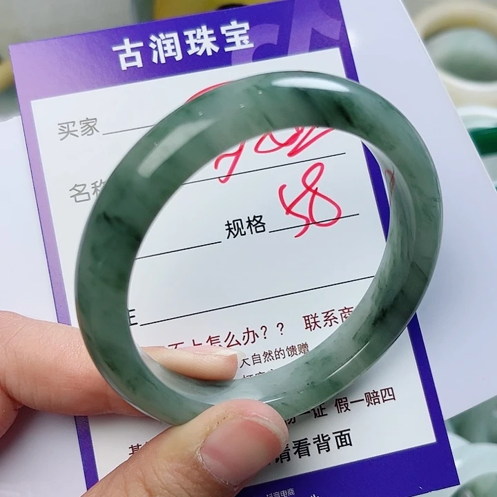 石英质玉（金丝玉）手镯未镶嵌罗*