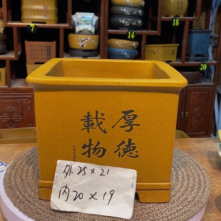 紫砂花盆紫砂艺术