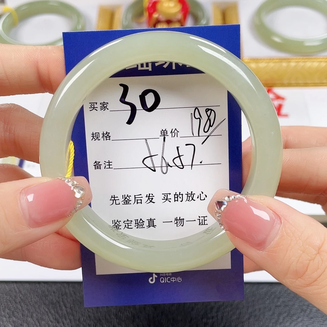 和田玉未镶嵌手镯