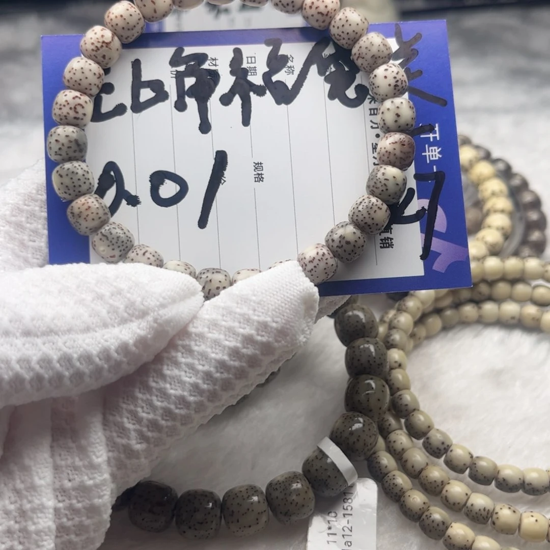 星月菩提手串运**鹏卡8石玉料