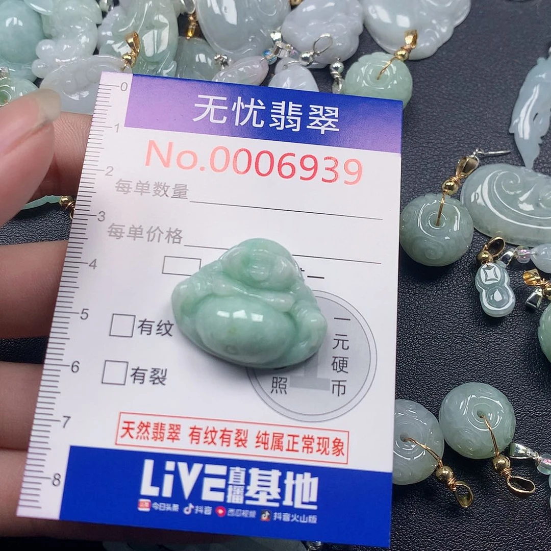 颈饰未镶嵌翡翠r