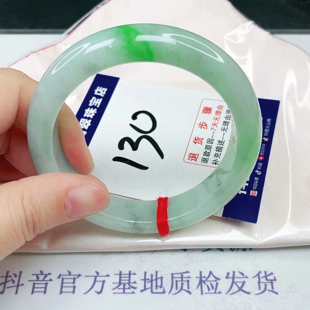 未镶嵌手镯翡翠58