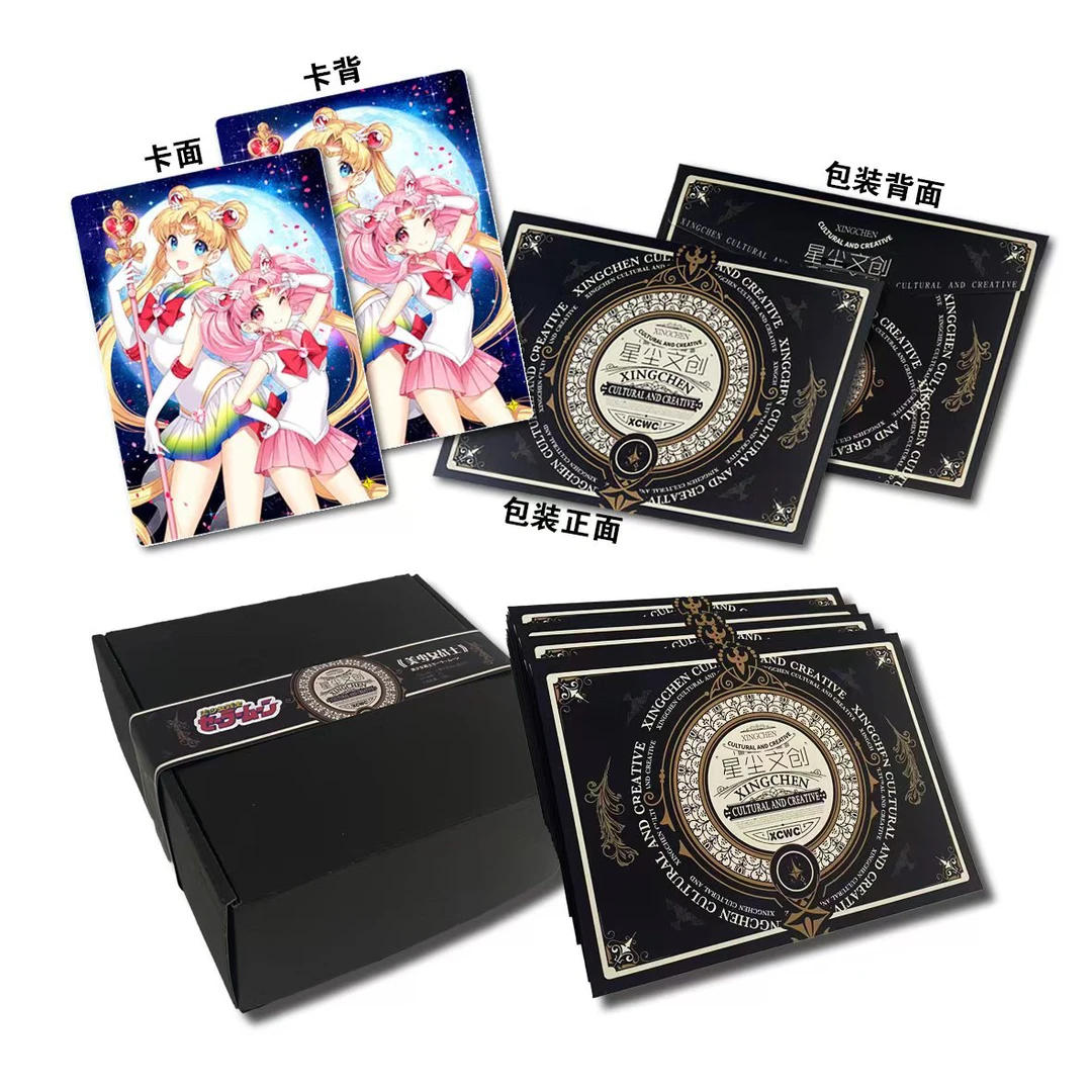 【来宝拆盒】星尘文创-美少女战士-第一弹收藏色纸