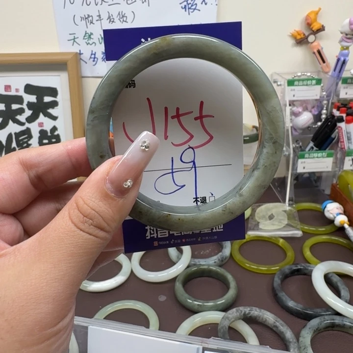 蛇纹石玉未镶嵌手镯155