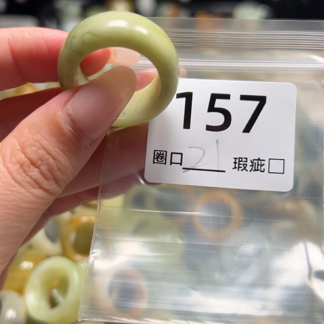 小***菜蛇纹石玉未镶嵌戒指