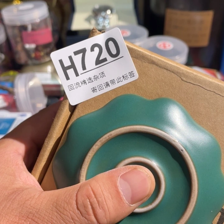 花***随居家陶瓷定向闪购