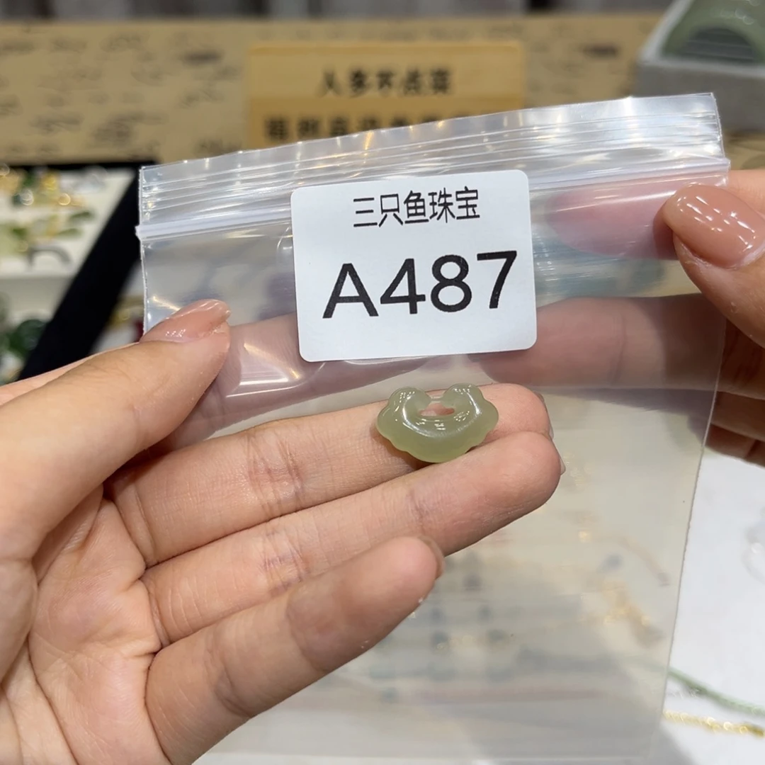 1***9和田玉未镶嵌颈饰