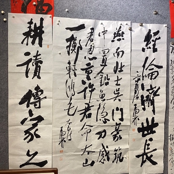 鱼***️书法郑虎林中堂一幅