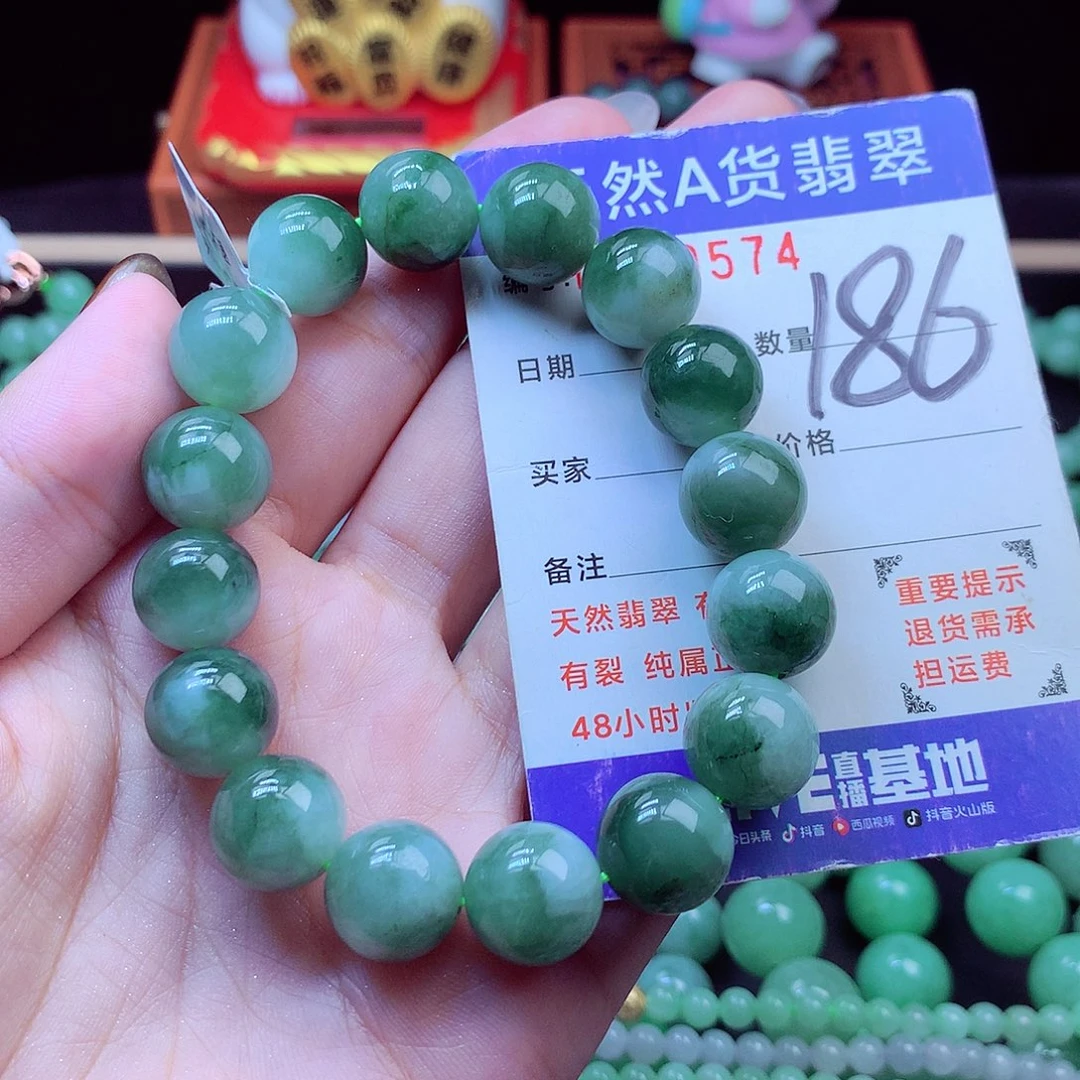 毛衣链未镶嵌翡翠13➕