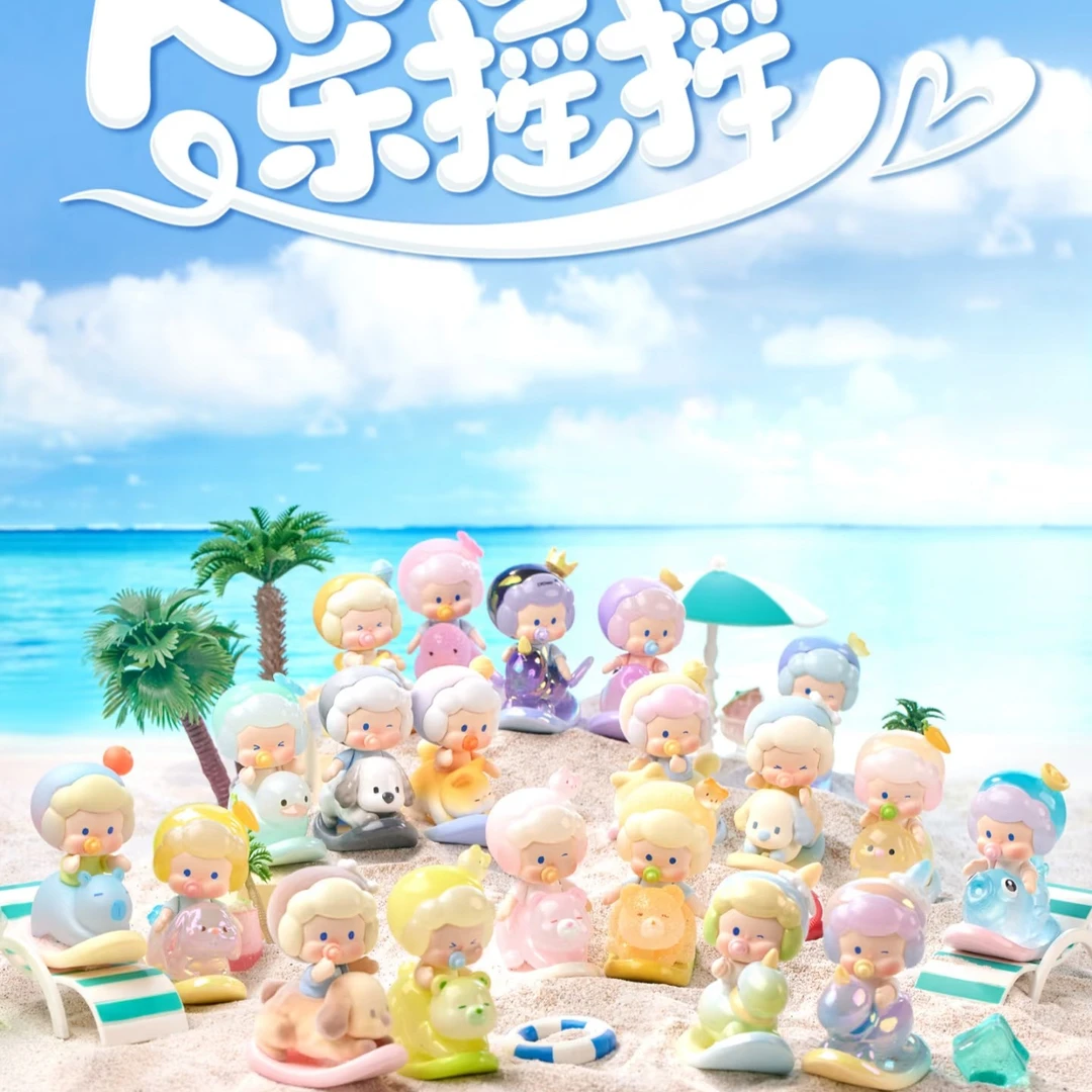 【拆盒】Kiwi乐摇摇2.0系列潮玩盲盒