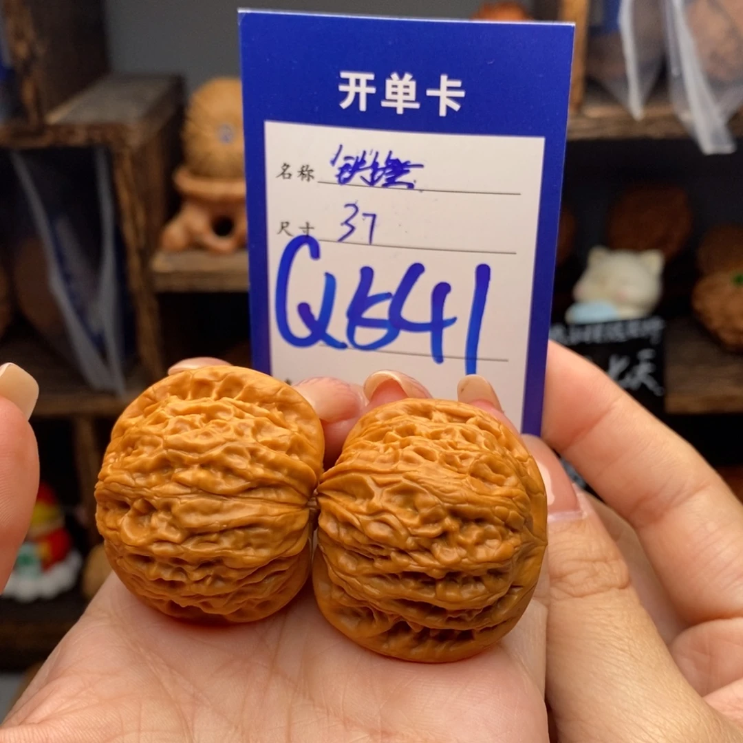 吊坠文玩核桃37铁锤541
