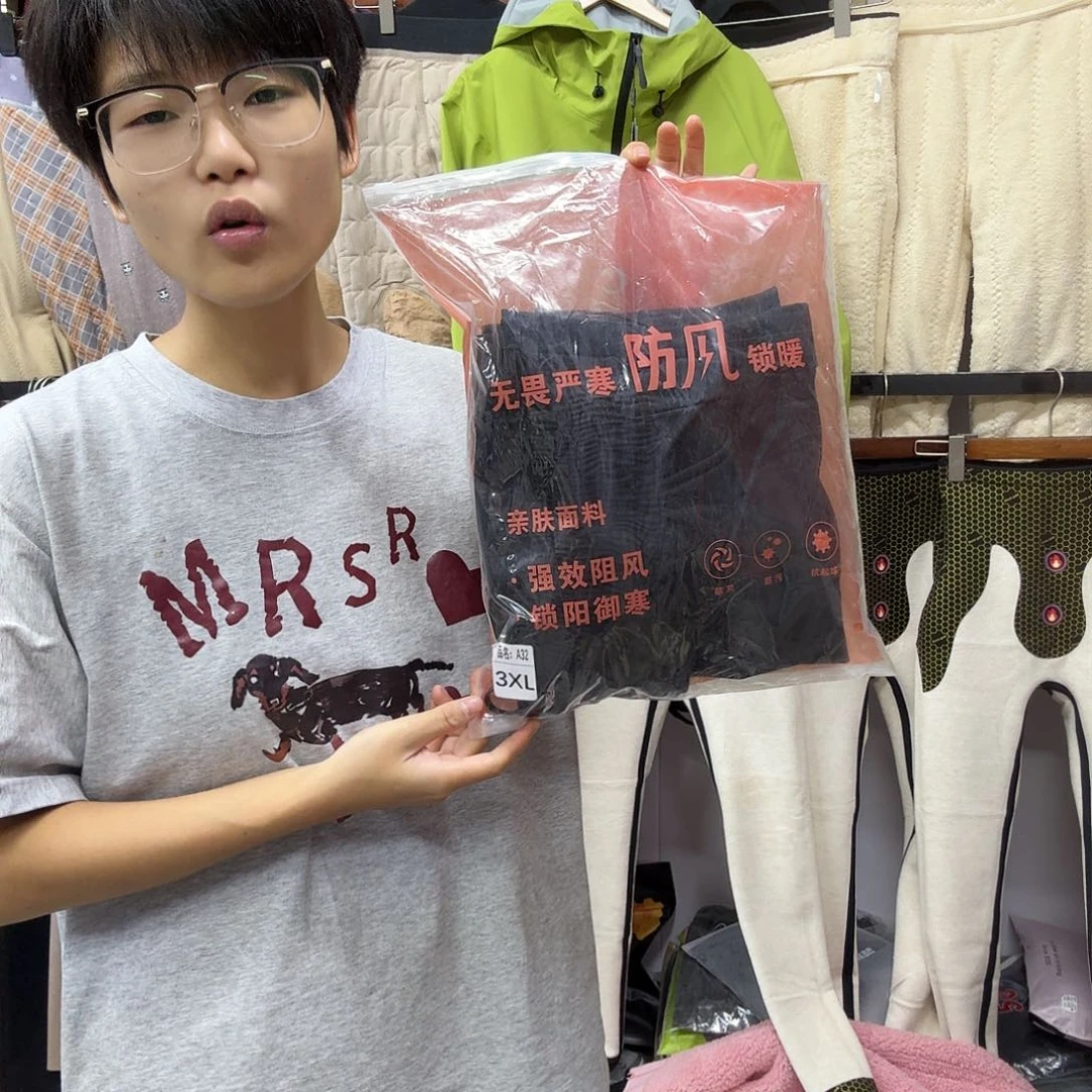 2xl码！！防风裤加绒