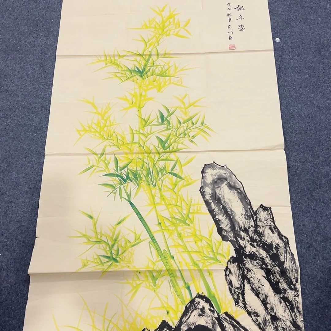 国画西楚画廊直播专用链接