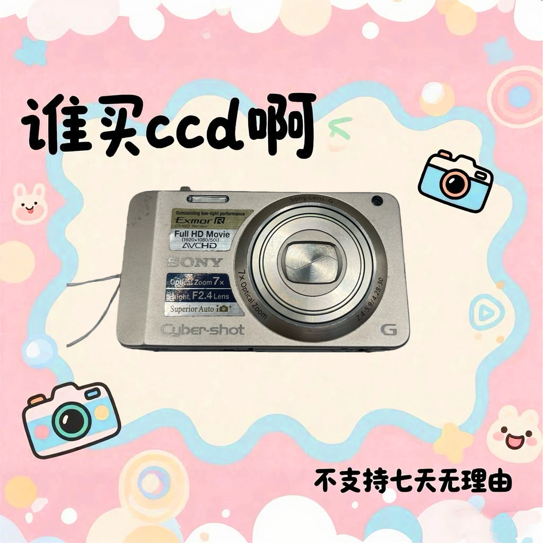 8新 Sony/索尼 wx101600万像素 7倍光学变焦 人景浓郁 闪光灯损坏