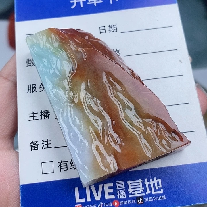 颈饰未镶嵌翡翠天然
