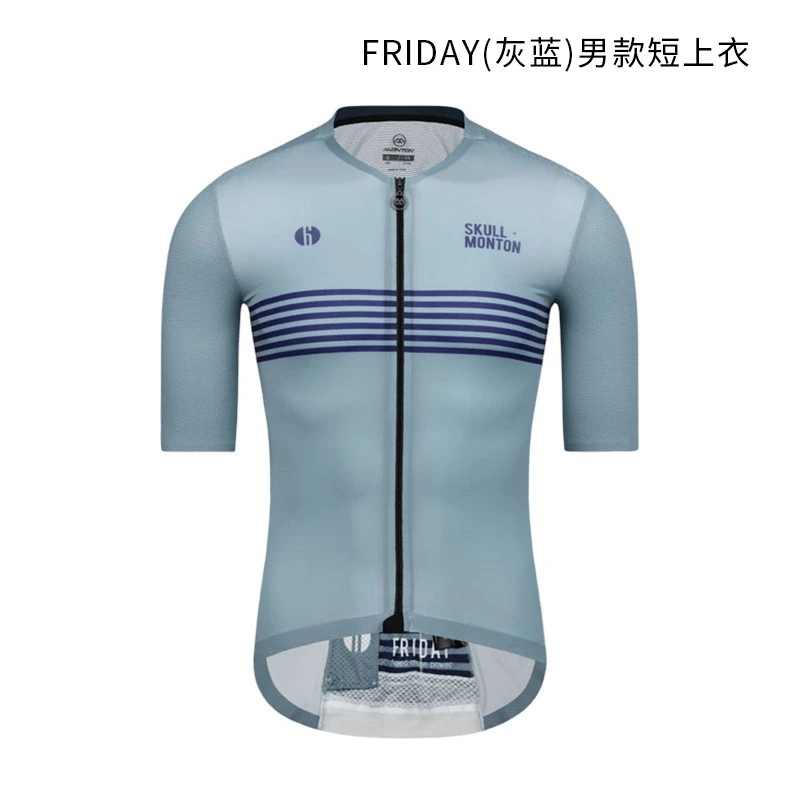 Monton脉腾男款短袖骑行服FRIDAY灰蓝短上衣