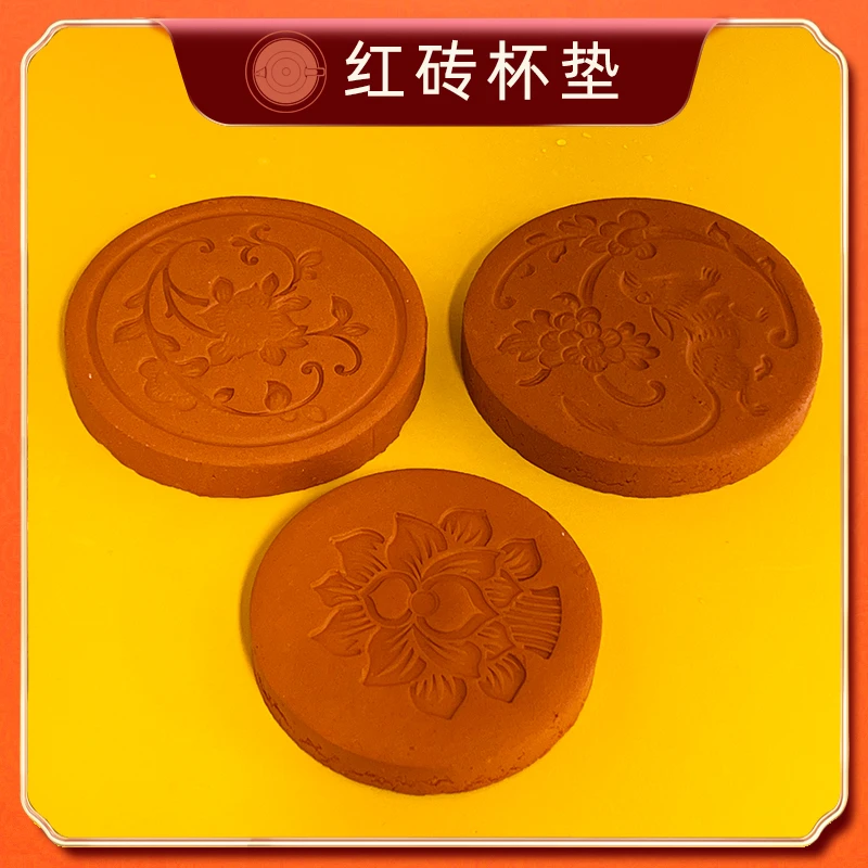 壶涧斋中式闽南红砖圆形花纹茶托吸水可养包浆茶道茶杯垫壶承摆件